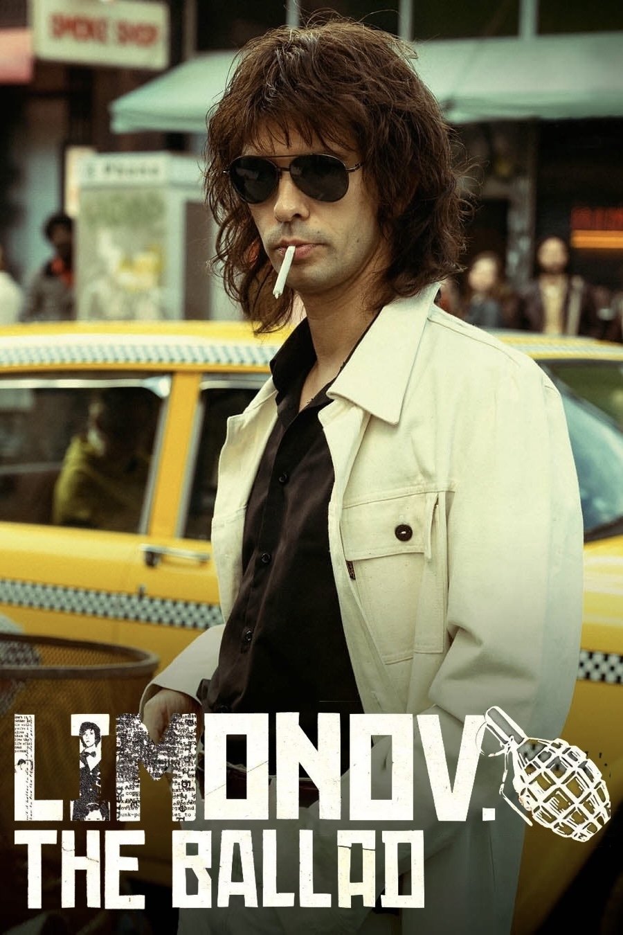 Постер Limonov: The Ballad